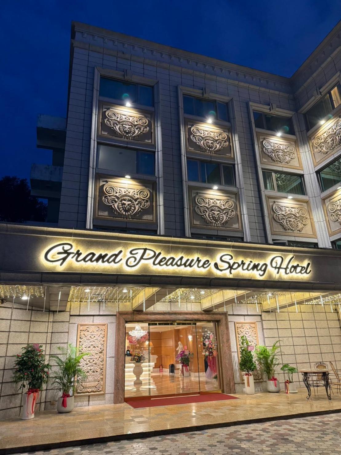 Grand Pleasure Spring Hotel Taipei Exteriör bild